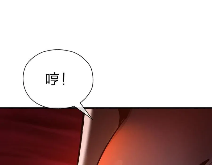 第74话 我可以当你娘亲！ 第68页