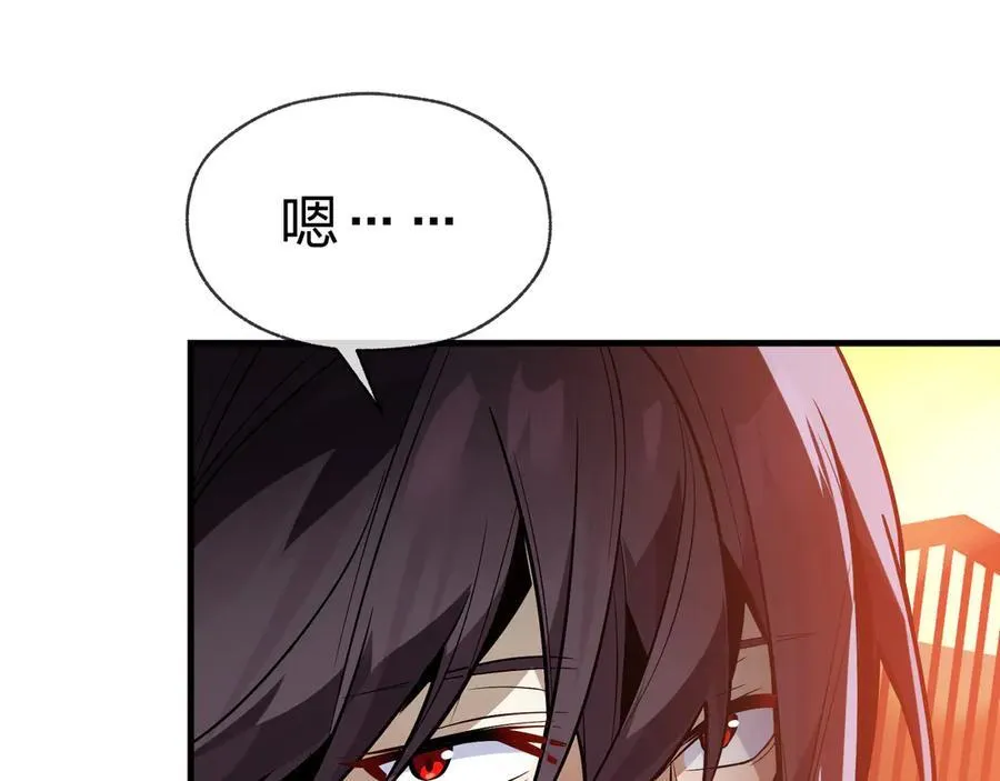 第74话 我可以当你娘亲！ 第78页