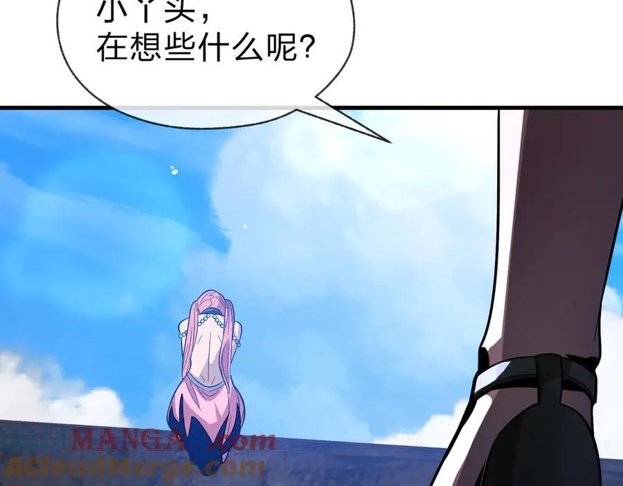 第74话 我可以当你娘亲！ 第97页
