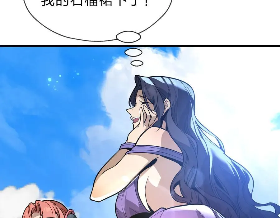 第74话 我可以当你娘亲！ 第114页