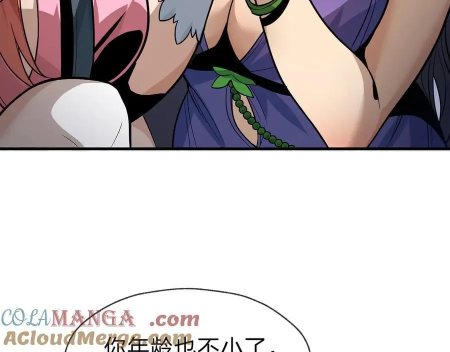 第74话 我可以当你娘亲！ 第125页