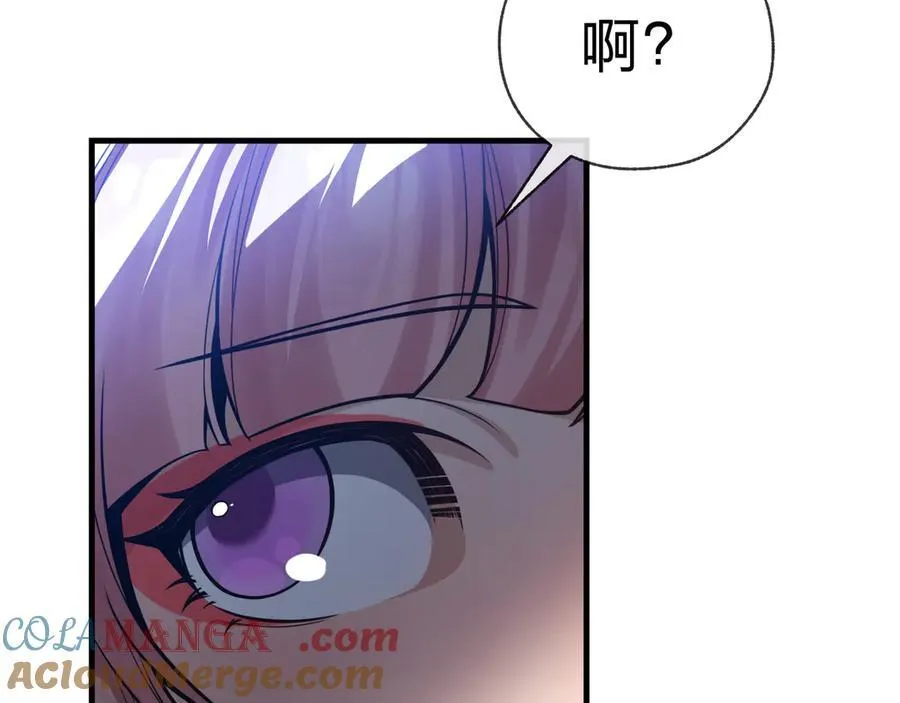 第74话 我可以当你娘亲！ 第141页