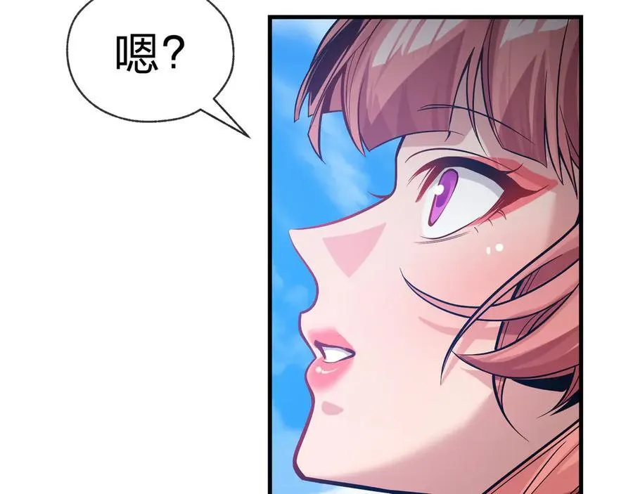 第74话 我可以当你娘亲！ 第151页