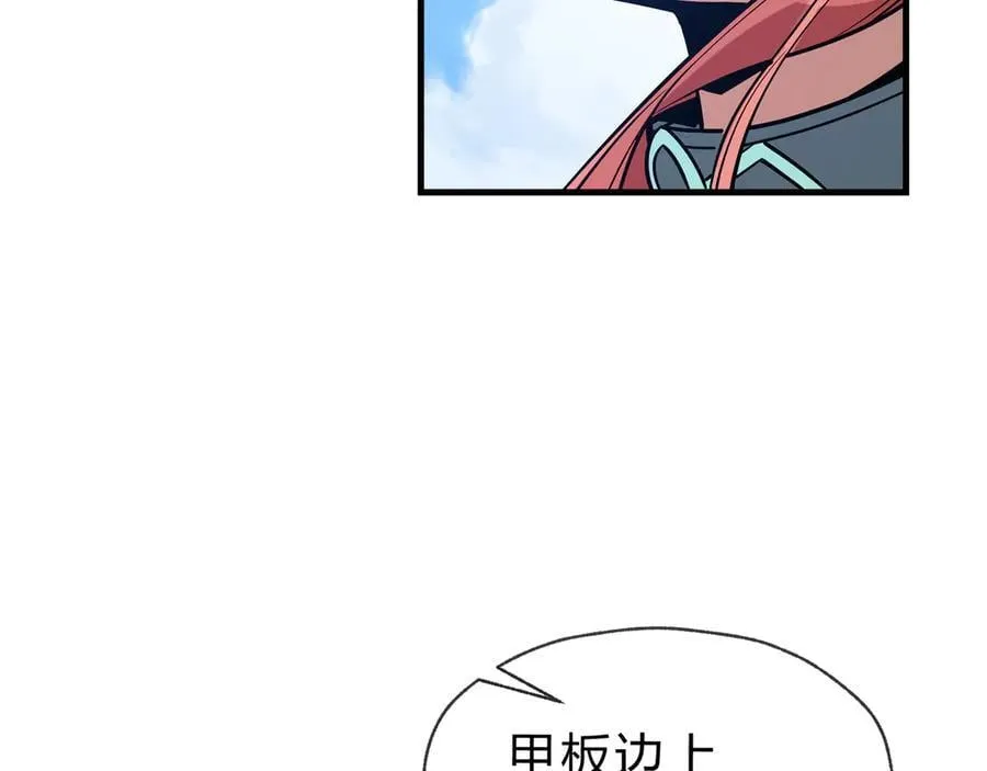 第74话 我可以当你娘亲！ 第152页