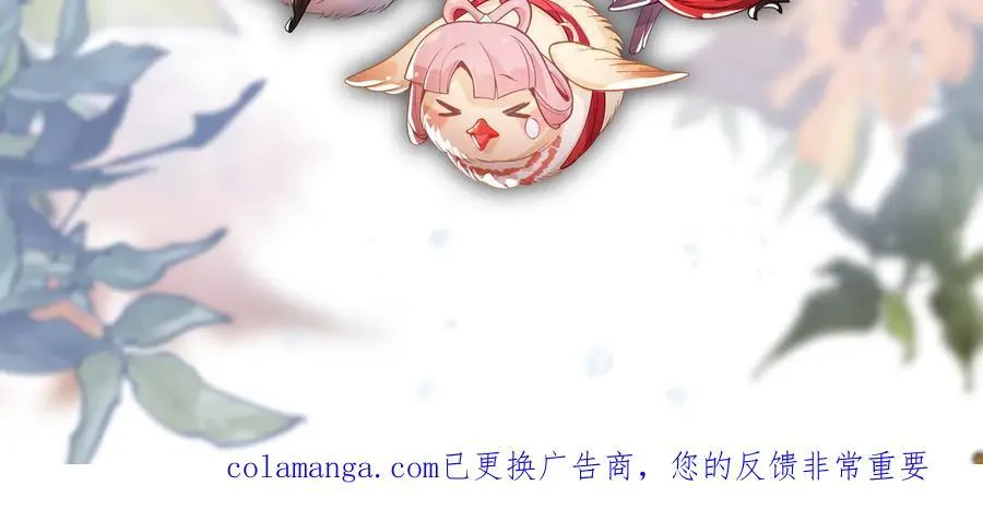 第74话 我可以当你娘亲！ 第162页