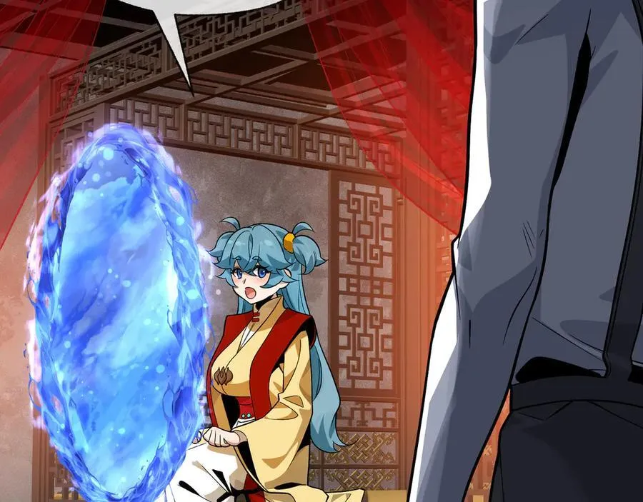 第75话 阴后也不想魔皇知道吧？ 第12页