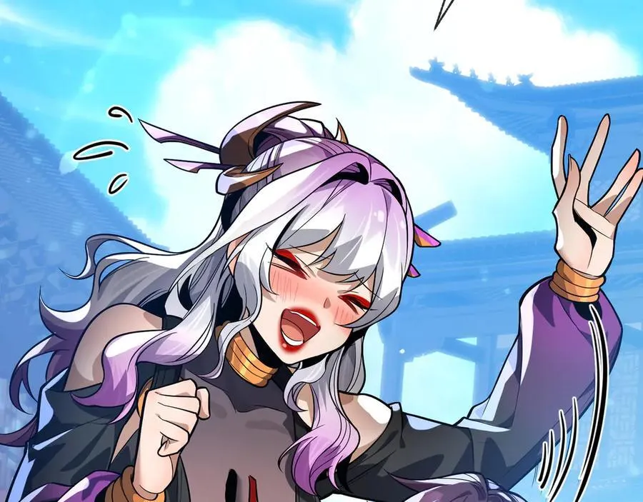 第75话 阴后也不想魔皇知道吧？ 第62页