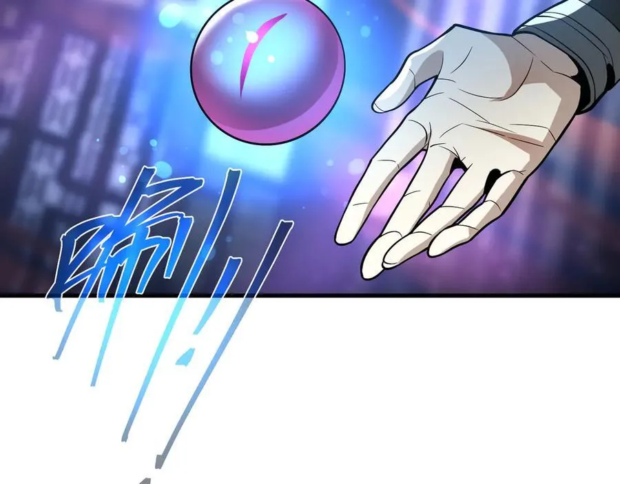 第75话 阴后也不想魔皇知道吧？ 第111页