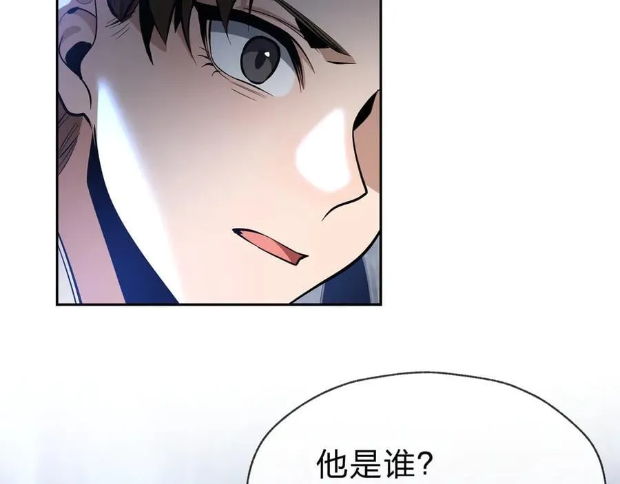 第76话 包魔尊大人满意哦 第19页