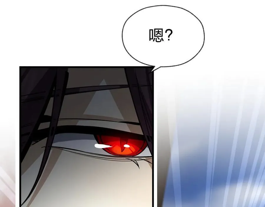第76话 包魔尊大人满意哦 第139页