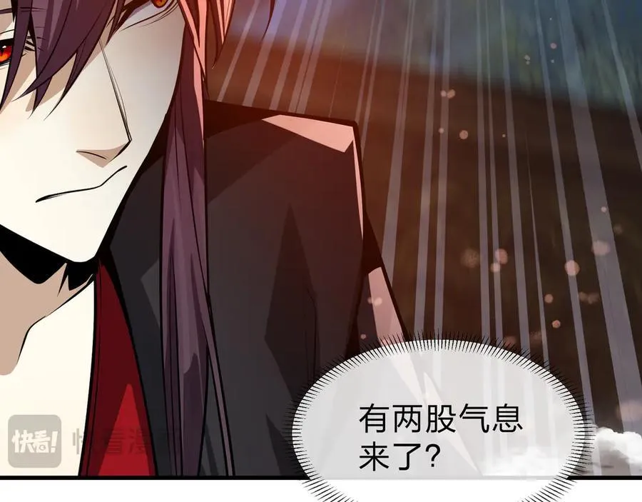 第76话 包魔尊大人满意哦 第142页