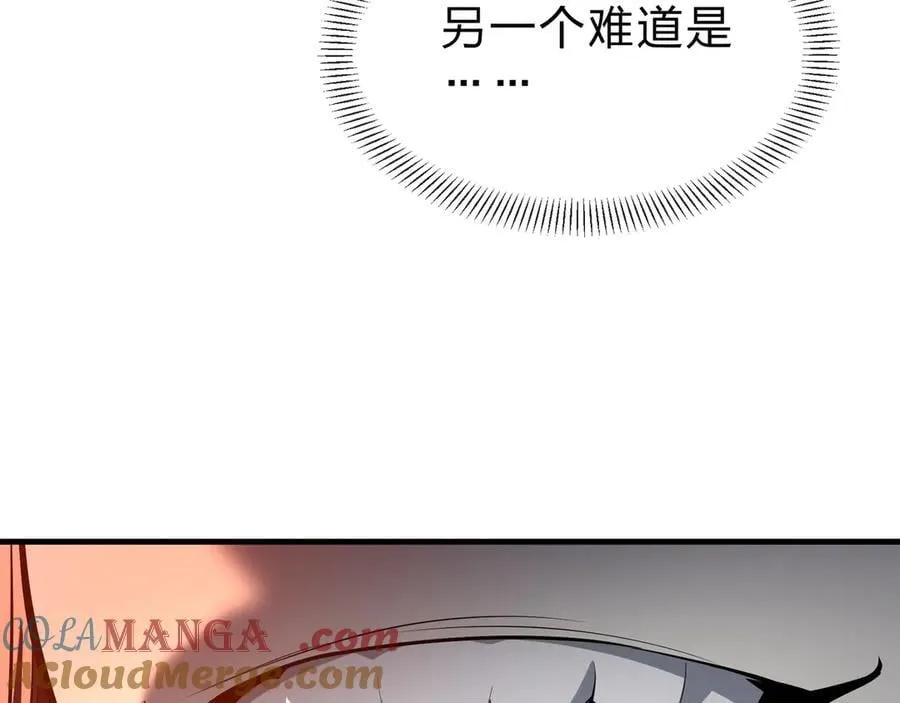 第76话 包魔尊大人满意哦 第145页