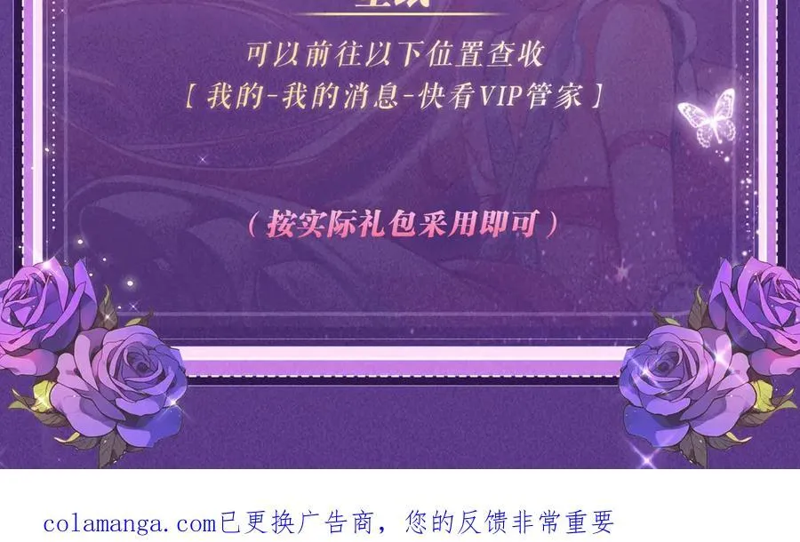 特典预热：6月6日 祈愿解锁你和女神的亲密互动 第26页