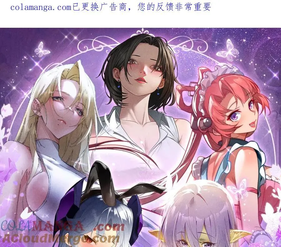 特典公开：6月6日 祈愿解锁你和女神的亲密互动 第1页