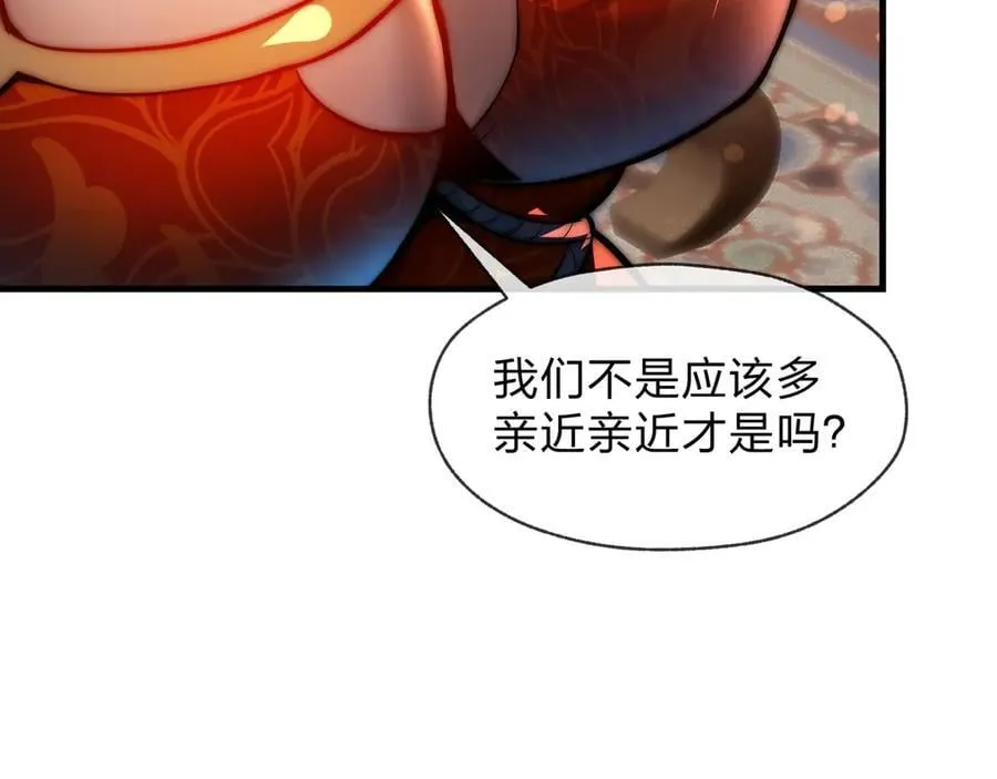 第77话 兄目前犯 第30页