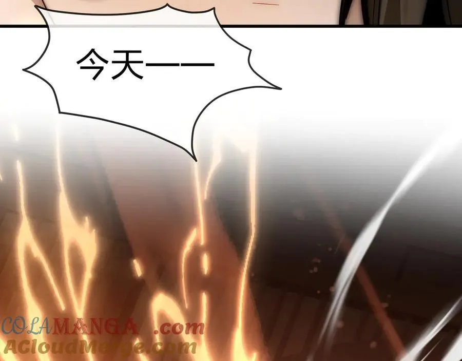 第77话 兄目前犯 第49页