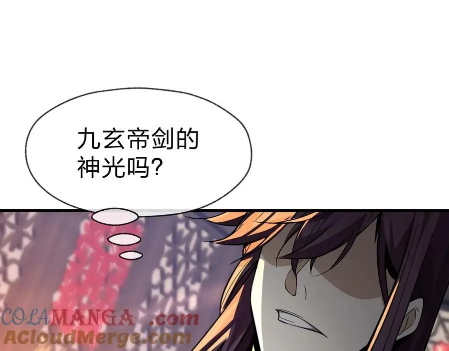 第77话 兄目前犯 第53页