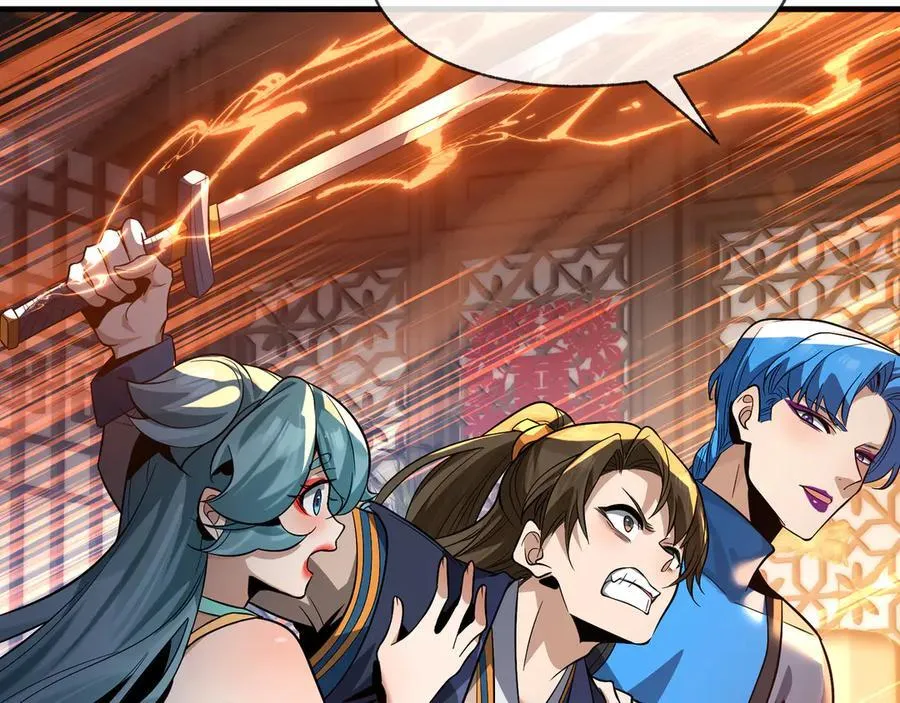 第77话 兄目前犯 第56页