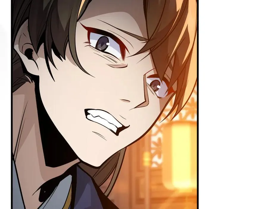 第77话 兄目前犯 第63页