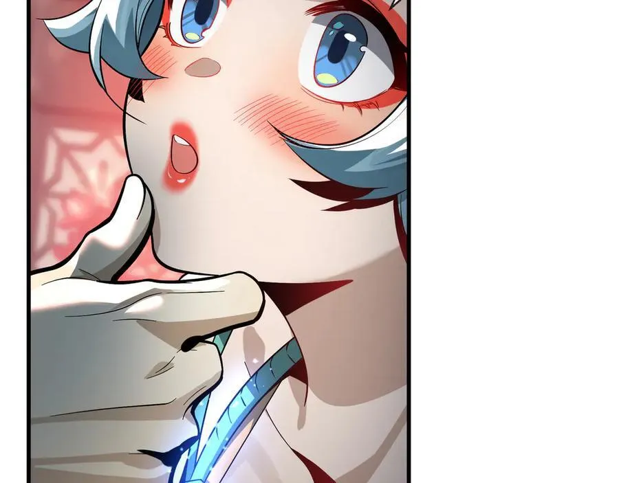 第77话 兄目前犯 第87页