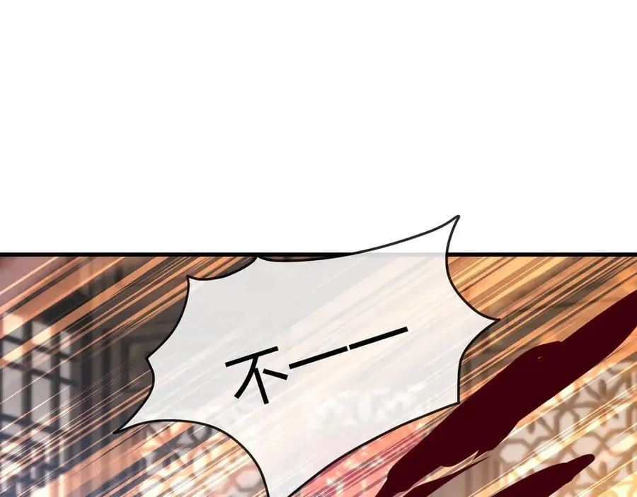 第77话 兄目前犯 第119页