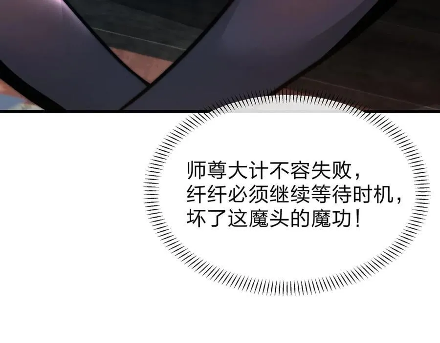 第77话 兄目前犯 第131页