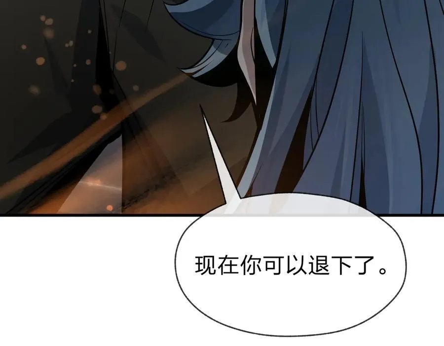 第77话 兄目前犯 第136页