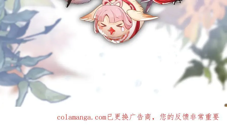 第77话 兄目前犯 第146页