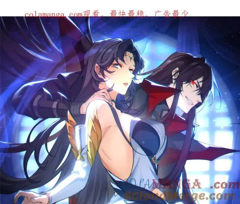 第78话 魔门大佬、转瞬即逝！？ 第1页