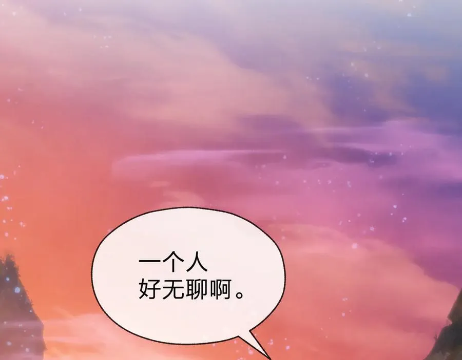 第78话 魔门大佬、转瞬即逝！？ 第11页