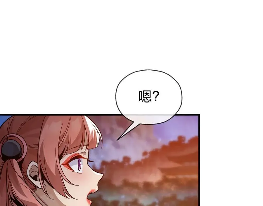 第78话 魔门大佬、转瞬即逝！？ 第50页