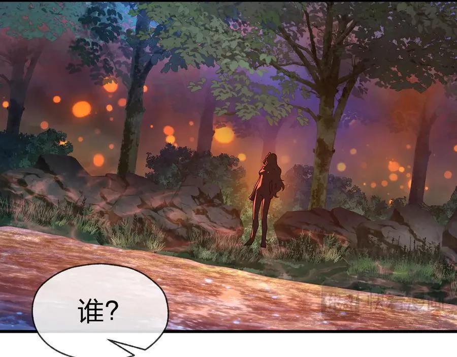 第78话 魔门大佬、转瞬即逝！？ 第52页