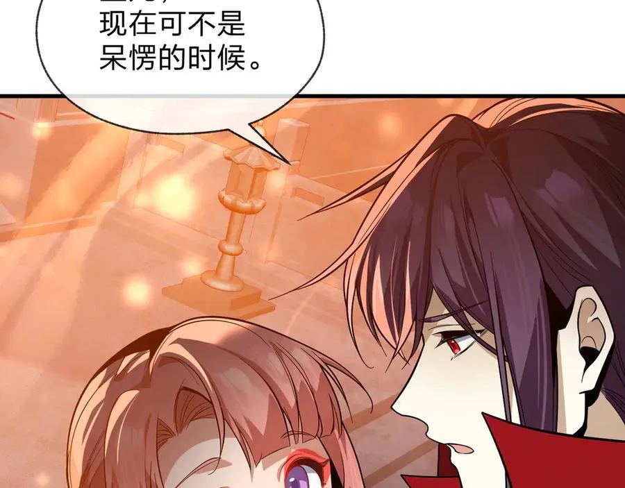 第78话 魔门大佬、转瞬即逝！？ 第70页