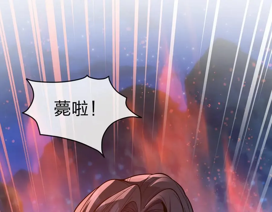 第78话 魔门大佬、转瞬即逝！？ 第154页