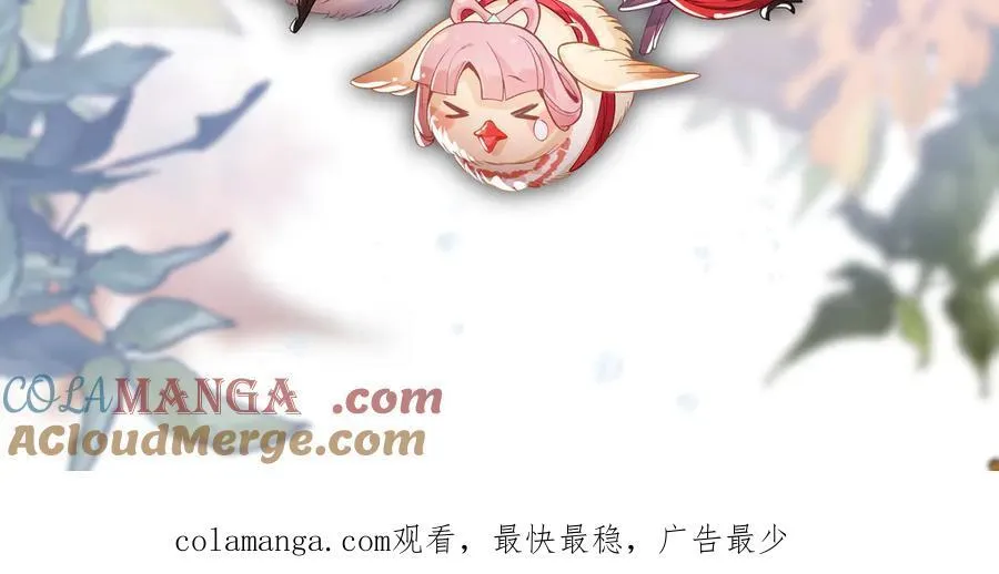 第78话 魔门大佬、转瞬即逝！？ 第161页