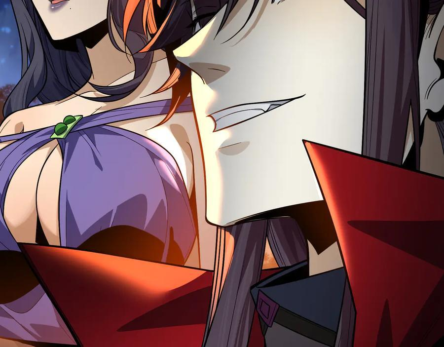 第79话 征服魔尊的（魔）音（之）道！ 第24页