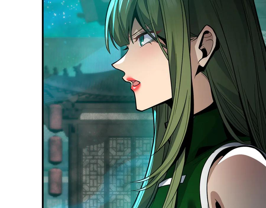 第79话 征服魔尊的（魔）音（之）道！ 第42页