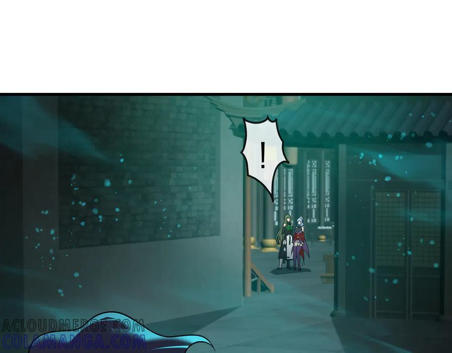 第79话 征服魔尊的（魔）音（之）道！ 第53页