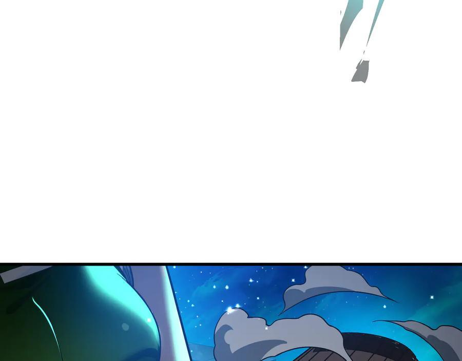 第79话 征服魔尊的（魔）音（之）道！ 第87页