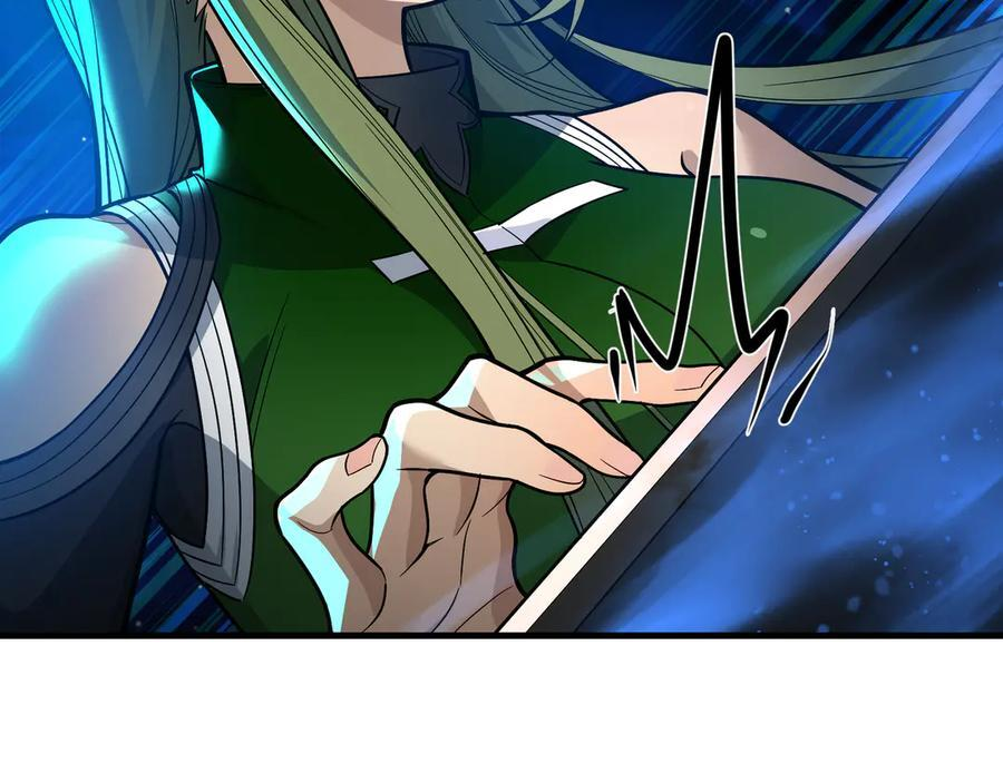 第79话 征服魔尊的（魔）音（之）道！ 第96页