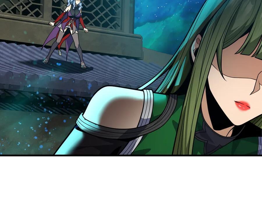 第79话 征服魔尊的（魔）音（之）道！ 第99页