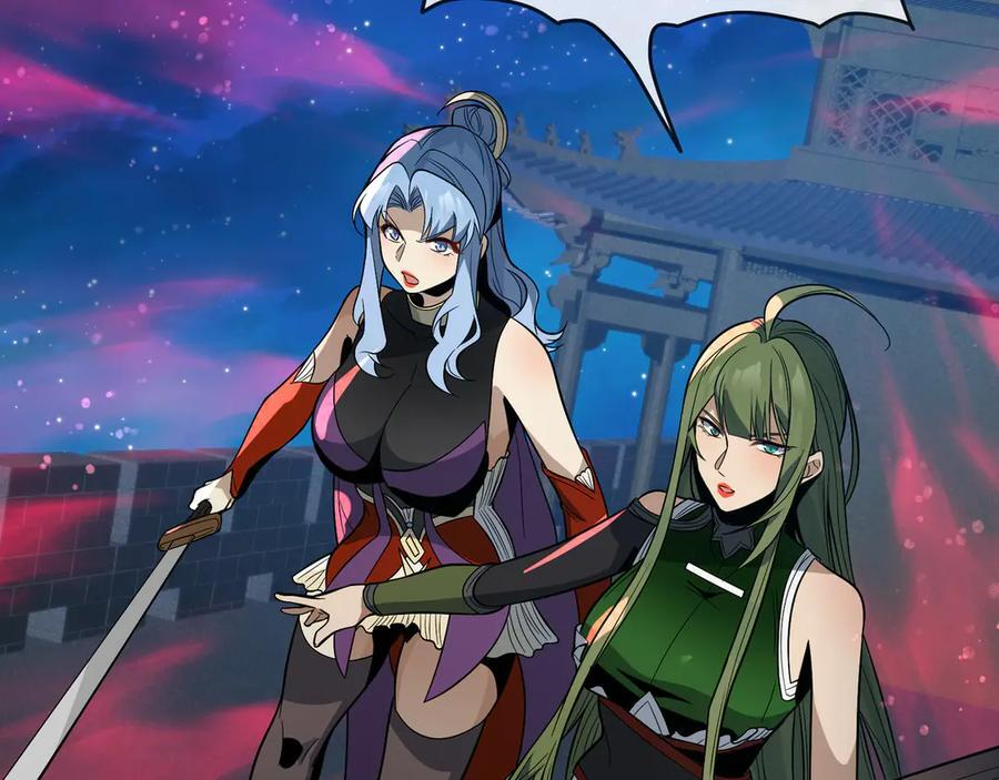 第79话 征服魔尊的（魔）音（之）道！ 第126页