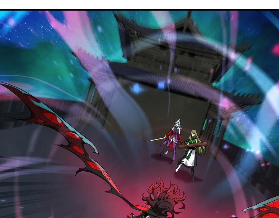 第79话 征服魔尊的（魔）音（之）道！ 第136页