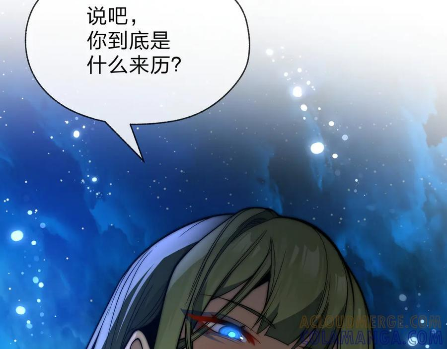 第80话 你只是知道你要死了！ 第25页