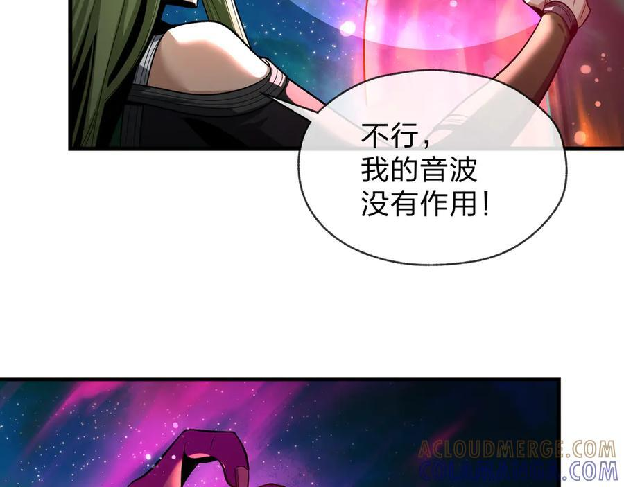 第80话 你只是知道你要死了！ 第49页