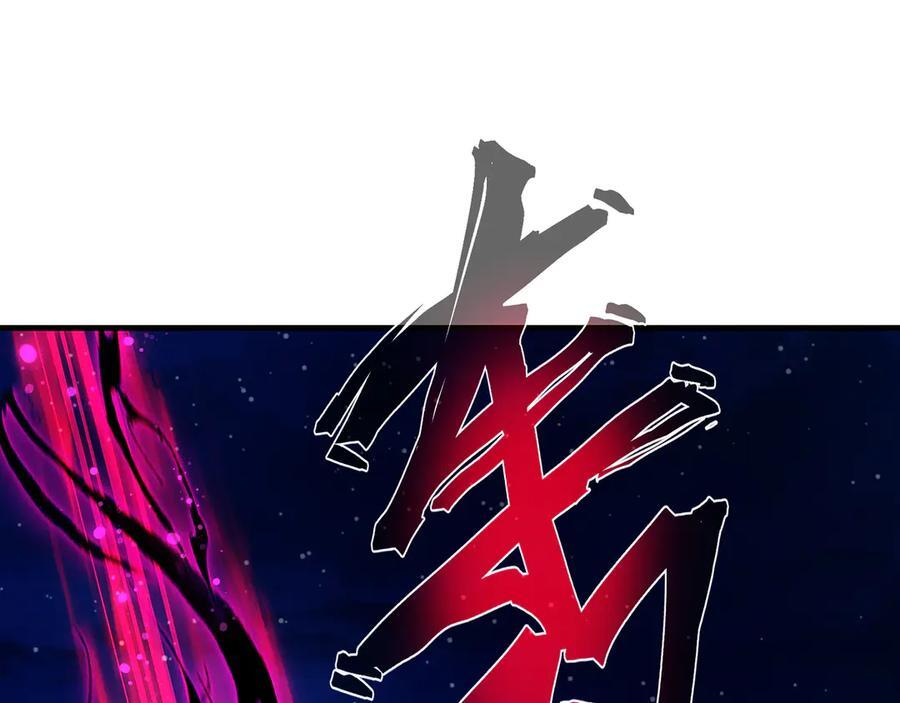 第80话 你只是知道你要死了！ 第72页