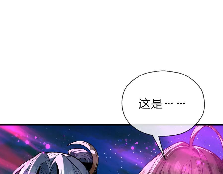第80话 你只是知道你要死了！ 第79页