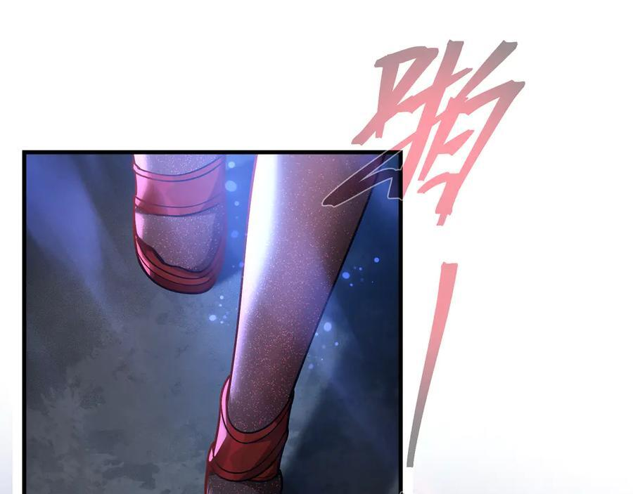 第80话 你只是知道你要死了！ 第88页