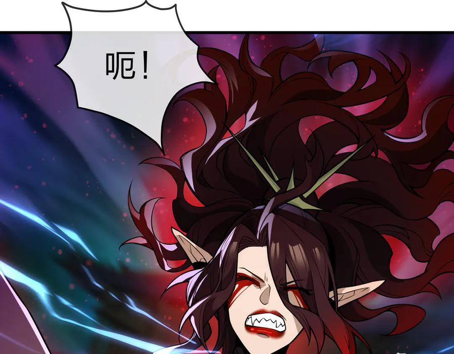 第80话 你只是知道你要死了！ 第107页