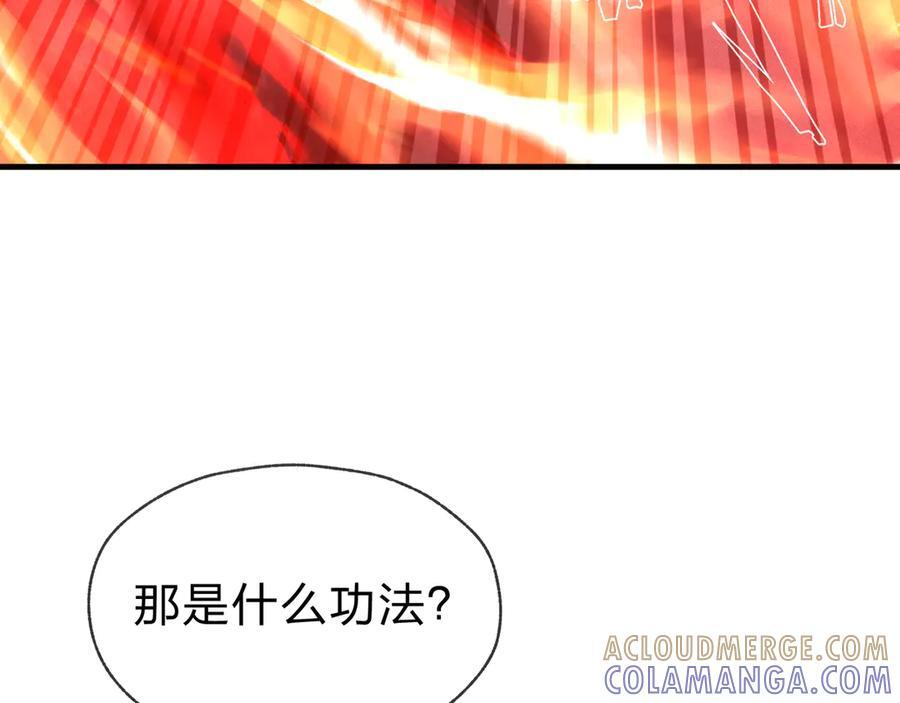 第80话 你只是知道你要死了！ 第117页